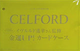 CELFORD イヴルルド遙華さん 監修 金運UP！ カードケース GLOW 2022年 2月号 特別付録