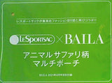 レスポートサック アニマルサファリ柄マルチポーチ BAILA 2021年 8月号付録