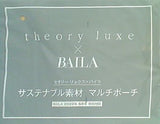 theory luxe セオリーリュクス サステナブル素材 マルチポーチ BAILA 2022年 6月号 特別付録