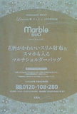 marble SUD 花柄がかわいいスリム財布＆スマホも入るマルチショルダーバッグ リンネル 2022年 4月号 特別付録