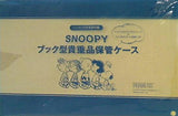 SNOOPY ブック型貴重品保管ケース GLOW 2022年 9月号付録