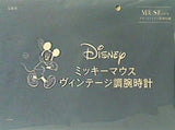 Disneyミッキーマウス ヴィンテージ調腕時計 大人MUSE 2020年6月号 ブランドアイテム特別付録
