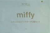 miffy ふわふわ＆クリアポーチ2個 MUSE 2022年 10月号 特別付録
