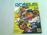 RIDING SPORT 1998年2月号