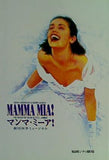 パンフレット MAMMA MIAA！ マンマ・ミーア 劇団四季ミュージカル 福岡シティ劇場 FUKUOKA 2007.5