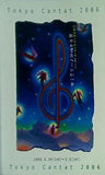 Tokyo Cantat トウキョウカンタート 2006