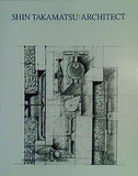 図録・カタログ SHIN TAKAMATSU ARCHITECT 高松伸建築展 1995