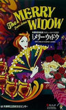 パンフレット メリーウィドウ 佐渡裕芸術監督プロデュースオペラ2021