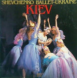 パンフレット SHEVCHENKO BALLET-UKRAINE KIEV 1992