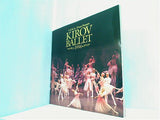 パンフレット IONA Xmas Present KIROV BALLET 1996