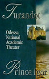 パンフレット Turandot Odessa National Academic Theater Prince Igor