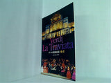 パンフレット Verdi La Traviata ポーランド国立歌劇場 椿姫 January 2001