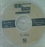 Windows版 電車でGO！ プロフェッショナル仕様