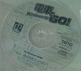 Windows版 電車でGO！