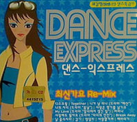 DANCE EXPRESS