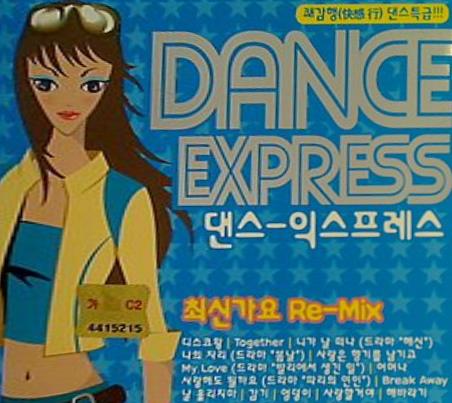 DANCE EXPRESS