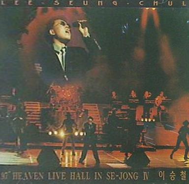 97 HEAVEN LIVE HALL IN SE・JONG イ・スンチョル