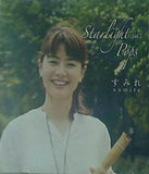 Starlight Pops Sumire