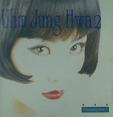 Uhm Jung Hwa 2