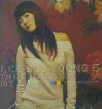 Lee Soo Young 6 The Colors of My Life