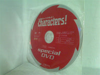 日経キャラクターズ！ 創刊記念5月号特別付録 Special DVD