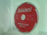 日経キャラクターズ！ 創刊記念5月号特別付録 Special DVD