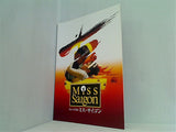 パンフレット MISS Saigon ミュージカル ミス・サイゴン 2012年7月1日-2013年1月17日