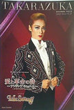 パンフレット TAKARAZUKA 愛と革命の詩 Mr. Swing！ 花組公演 2013年10月11日-11月17日 東京宝塚劇場