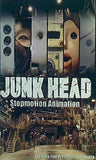 パンフレット JUNK HEAD Stopmotion Animation Feature Film Presented by YAMIKEN