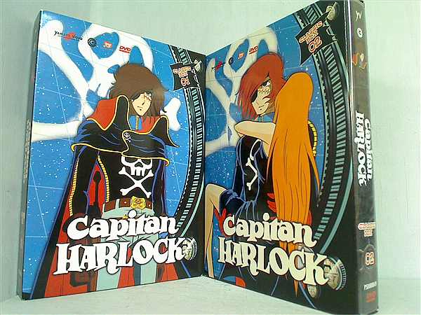 キャプテンハーロック クラシック ボックス 1-2 Capitan Harlock CLASSIC BOX1-2