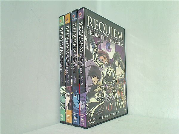巷説百物語 Requiem From The Darkness