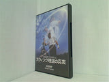 米田博史プロが教えるスウィング理論の真実 米田博史