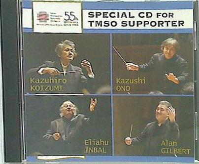 SPECIAL CD FOR TMSO SUPPORTER 東京都交響楽団自主制作 大野和士：ラヴェル「ダフニスとクロエ」第2組曲 小泉和裕 E. インバル A. ギルバート