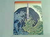図録・カタログ 日本の美「かざりの世界」展 NHKサービスセンター 1988
