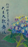 パンフレット 松竹創業百二十周年 六月大歌舞伎 平成二十七年六月　歌舞伎座