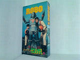 ジャイアントロボ テレビオリジナル版 4