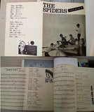 近代映画デラックス スパイダース特大号 1967年 10月号