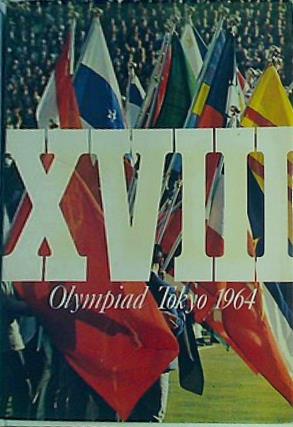 '64東京オリンピック Olympiad Tokyo 1964 朝日新聞社