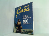 CasaBRUTUS カーサ・ブルータス  2004年09月号
