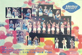 Hello！Project ファンクラブ 会報誌 SUMMER VOL.14