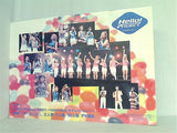 Hello！Project ファンクラブ 会報誌 SUMMER VOL.14
