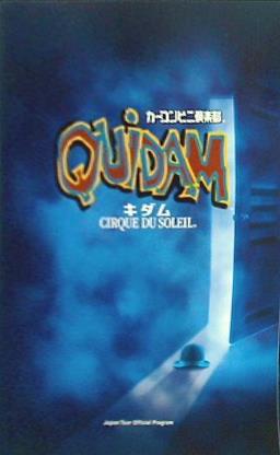 大型本 パンフレット QUIDAM キダム CIRQUE DU SOLEIL – AOBADO