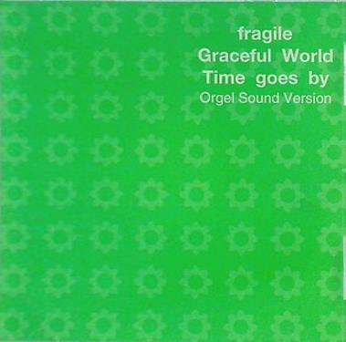 fragile オルゴール・ヴァージョン 小樽オルゴール堂