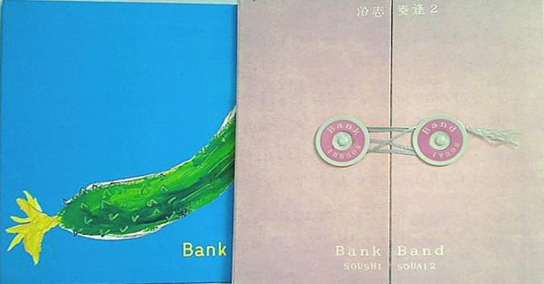 沿志奏逢 Bank Band