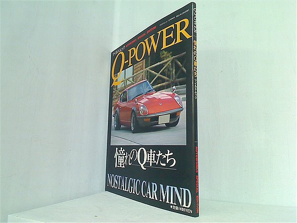 Q-POWER 憧れのQ車たち