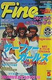 Fine ファイン 1998年5月号