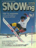 SNOWing スノーイング No.5 1992年