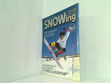 SNOWing スノーイング No.5 1992年