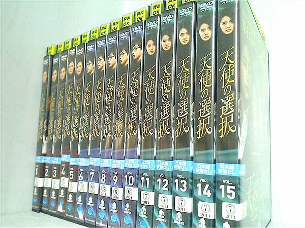 DVD-BOX レンタル落ち 天使の選択 日本語吹き替えなし – AOBADO