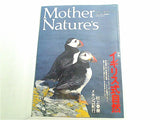 Mother Nature's マザー・ネイチャーズ vol.7 1993 SUMMER